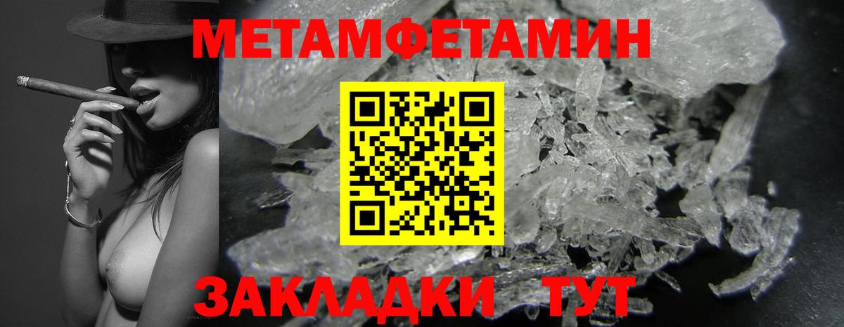 АМФЕТАМИН 97%  Вход с VPN  АМФЕТАМИН  Сатка 