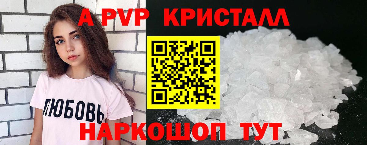 APVP СК Сатка