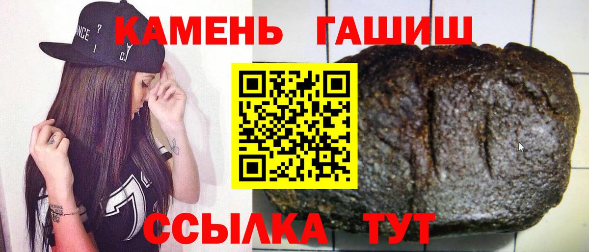 ГАШ индика сатива Сатка