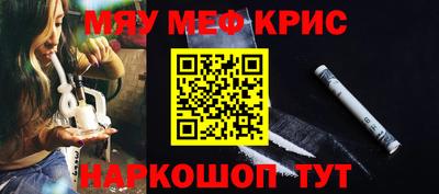 герыч Ставрополь