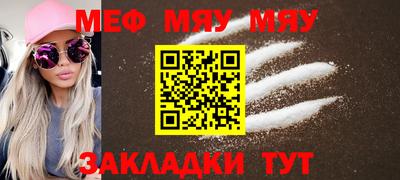 прущая мука Тара