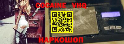 MDMA Premium VHQ Татарск