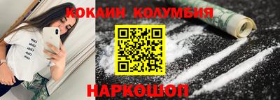крисы Старая Купавна