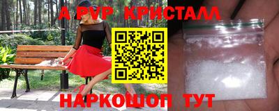 крисы Старая Купавна