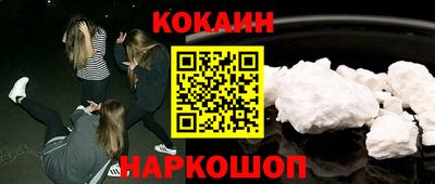 крисы Старая Купавна