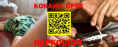 герыч Ставрополь