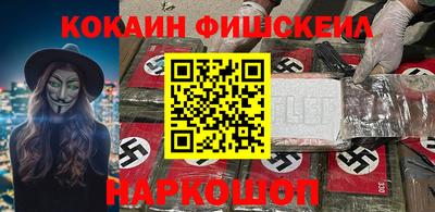 крисы Старая Купавна