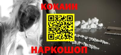крисы Старая Купавна