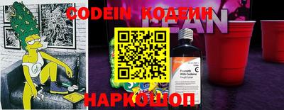 герыч Ставрополь