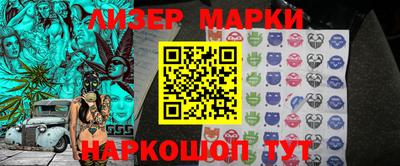 герыч Ставрополь