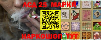 крисы Старая Купавна