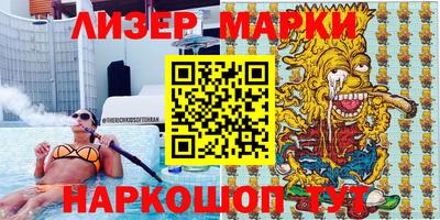 крисы Старая Купавна