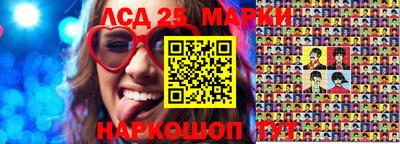 герыч Ставрополь