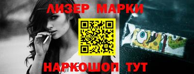 крисы Старая Купавна