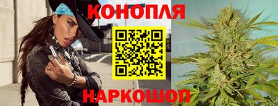 крисы Старая Купавна