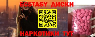 крисы Старая Купавна