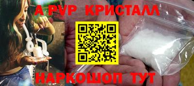 ALPHA PVP Среднеуральск