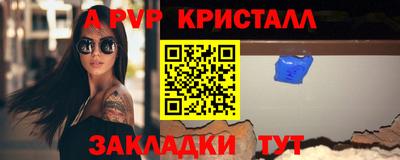 ALPHA PVP Среднеуральск