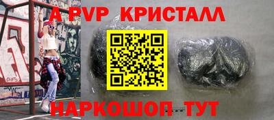герыч Ставрополь