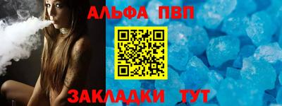крисы Старая Купавна