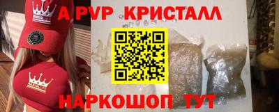 герыч Ставрополь