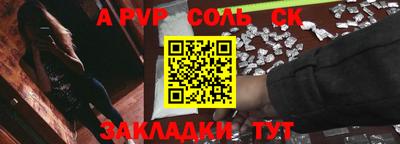 ALPHA PVP Среднеуральск