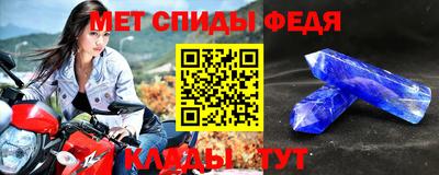 герыч Ставрополь