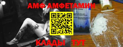 герыч Ставрополь