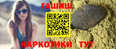 крисы Старая Купавна