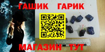 крисы Старая Купавна