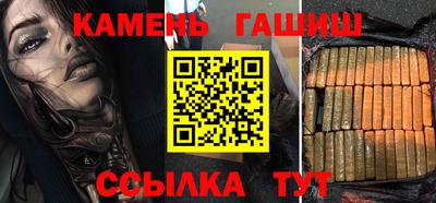 герыч Ставрополь