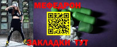 герыч Ставрополь