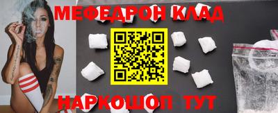 крисы Старая Купавна