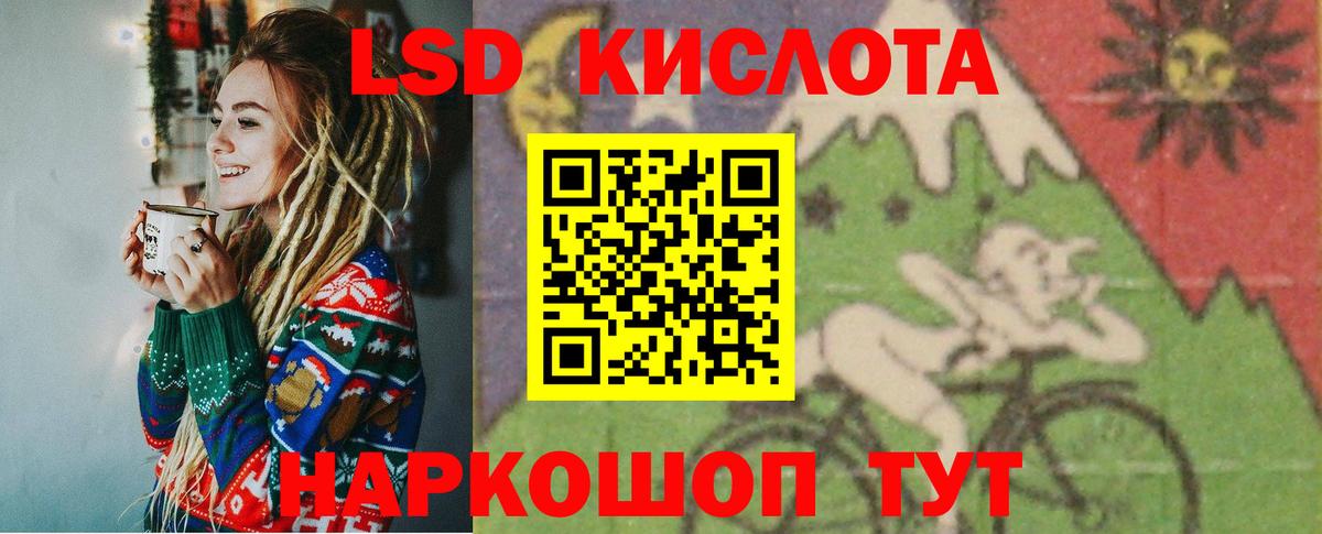 Сатка  МЕФ   ГАШИШ  Гашиш  Конопля  Cocaine  Вход с VPN  Кокаин  Как найти наркотики? 
