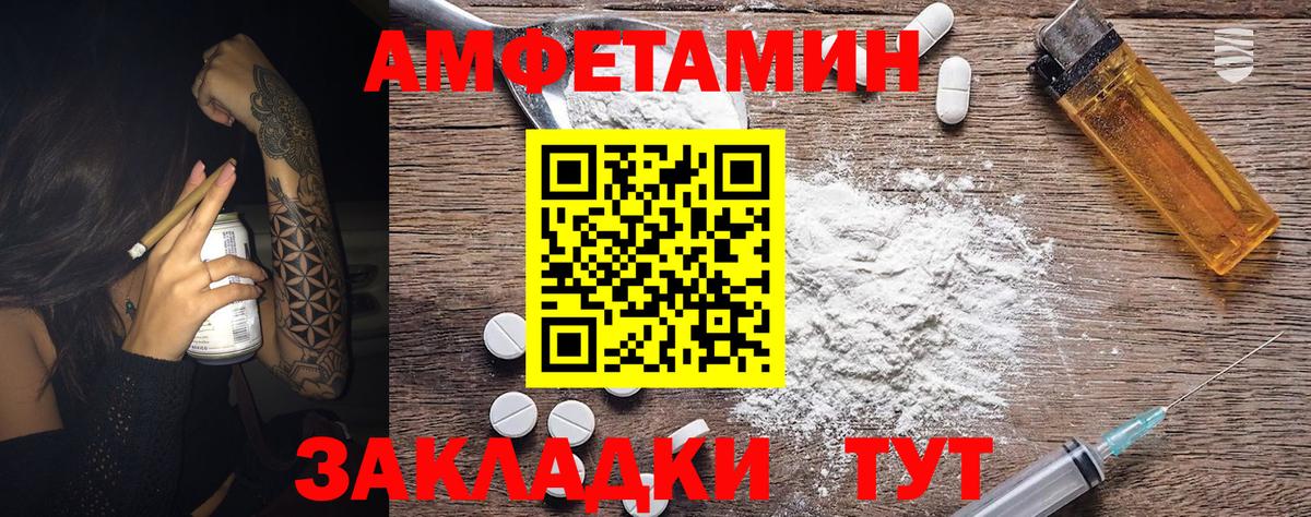 Метамфетамин Methamphetamine  Вход с VPN  Сатка 