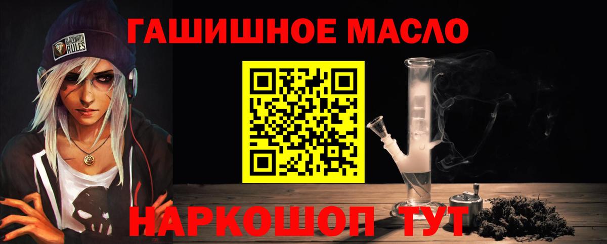 ТГК вейп с тгк Сатка