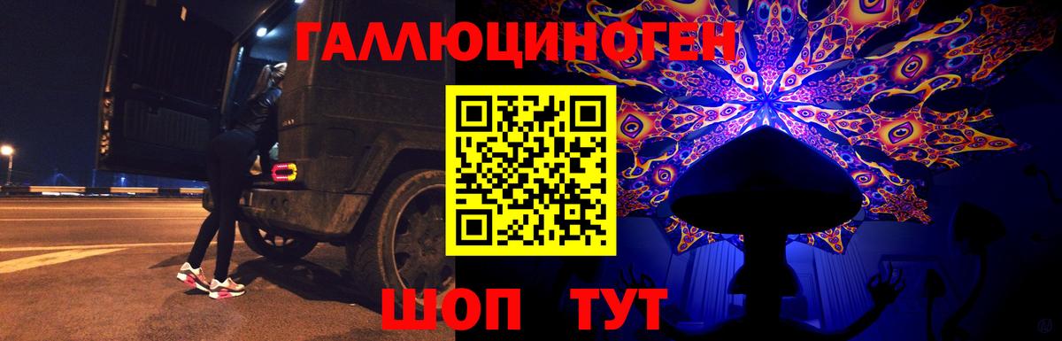 Псилоцибиновые грибы Magic Shrooms  Вход с VPN  Сатка 